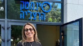 ענת זיסמן, צילום: דוברות עיריית הרצליה
